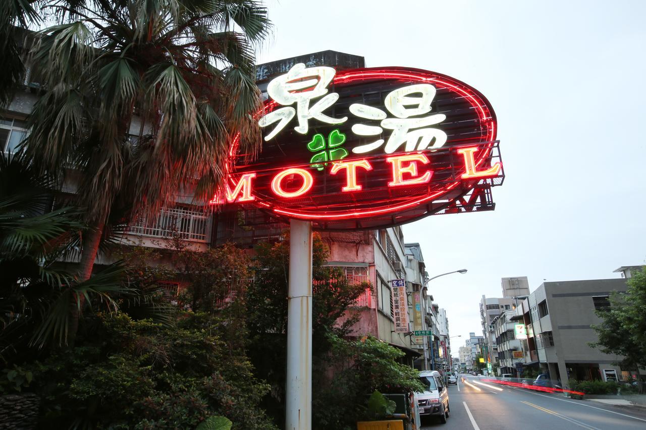 Cyuan Tang Hot Spring Hotel Jiaoxi Buitenkant foto